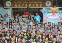 กิจกรรมรับน้อง ปี 59