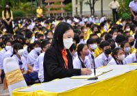 ศรีนครฯ จัดพิธีถวายพระพรชัยมงคล