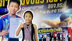 SWIMMING CHAMPIONSHIP ครั้งที่ 14